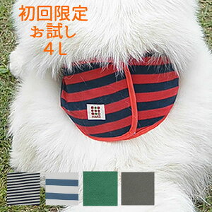 犬用しつけグッズ 大型犬 マナーベルトの通販 価格比較 価格 Com