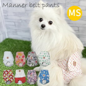楽天市場 マナーパンツ 適正犬種ラブラドール レトリバー トイレ用品 犬用品 ペット ペットグッズの通販