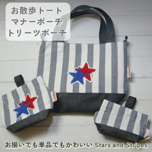 HARZth n[Y Stars and Stripes  Ug[g }i[|[` g[c|[` UobN L|[` |[` o 2WAY 킢 E`|[`  fj  XgCv fj