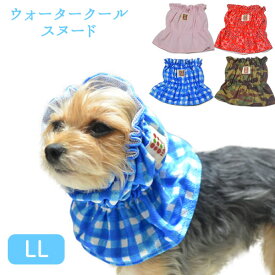 楽天市場 スヌード 犬の通販