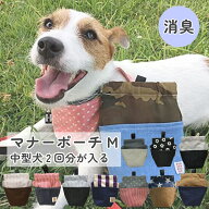 Harzth ハーズ マナーポーチ 消臭ポーチ 壺型 取り外し可能 お散歩バックにつけられる バネポーチ 移動式…