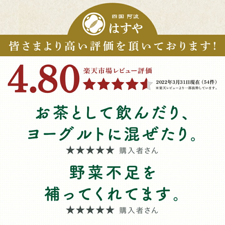 粉なっとう 桑の葉 180g10袋180g2袋プレゼント納豆菌と桑の葉のダブルパワーで健康生活がレベルup 美容 栄養補給にもおすすめサプリメント粉末 効能 ポリアミン 旅行 桑の葉茶としても人気で桑茶特有dnjにも期待 食べ方 健康食品 まとめ買いセット