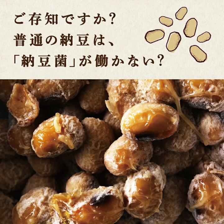 楽天市場】クリスマスフェアで特別価格！26日1:59まで！国産大豆100 