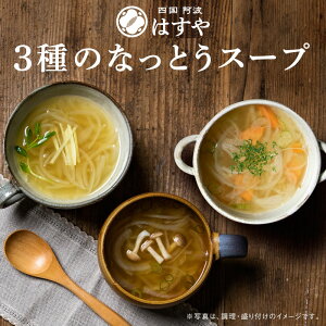 y[֑z ȂƂX[v3Zbga,muC,I[,[Li[[,哤C\t{,H@ۂ܂ޕ[̃X[v/₦ɌR~ŐlC̑ȃX[v/CX^