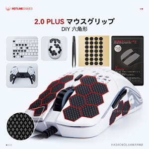 Hotline Games 2.0 PLUS }EXObv e[v DIY Zp` ~߃Obve[v Obv Dꂽz Q[~O}EXp A`Xbve[v Jbg 1Zbg Mouse Grip Tape y {