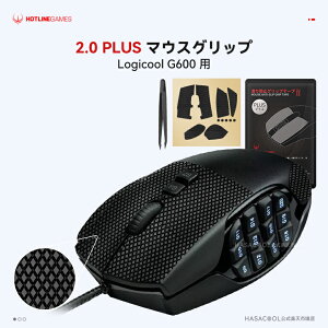 Hotline Games 2.0 PLUS }EXObv e[v Logicool G600p ~߃Obve[v Obv Dꂽz Q[~O}EXp A`Xbve[v Jbg 1Zbg Mouse Grip Tape y