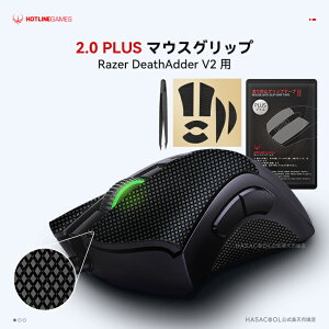 Hotline Games 2.0 PLUS }EXObv e[v Razer DeathAdder V2p ~߃Obve[v Obv Dꂽz Q[~O}EXp A`Xbve[v Jbg 1Zbg y {K