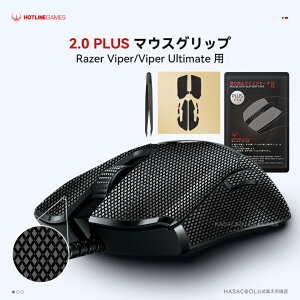 Hotline Games 2.0 PLUS }EXObv e[v Razer Viper / Viper Ultimatep ~߃Obve[v Obv Dꂽz Q[~O}EXp A`Xbve[v Jbg 1Zbg Mouse Gr