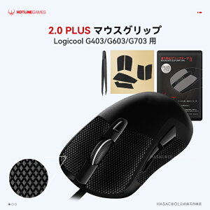 Hotline Games 2.0 PLUS }EXObv e[v Logicool G403 / G603 / G703 / G403h / G703h / G703d ~߃Obve[v Obv Dꂽz Q[~O}EXp A`Xbve[v Jbg 1Z