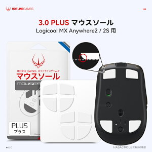 Hotline Games 3.0 PLUS EhGbW \[ }EX\[ Logicool MX Anywhere 2 / Logitech Anywhere 2 p m 2Zbg / 0.7mm / P/zCg n }EX Q[~O}EX }EXtB[g p 