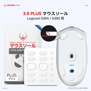 Hotline Games 3.0 PLUS EhGbW }EX\[ Logicool G305 / Logicool G304 pm 2Zbg / P/zCg n Q[~O}EX }EXtB[g p ^y {K㗝Xۏؕi z (B12