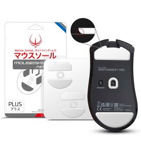 Hotline Games 3.0 PLUS ラウンドエッジ マウスソール Razer DeathAdder V4 Pro 用［ 2セット入り / 滑り改善/ホワイト ］ ゲーミングマウス マウスフィート 交換用 厚型【 日本正規代理店保証品 】