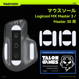 TALONGAMES }EX\[ WN[ Logicool MX Master 3 / Master 3S p 2Zbg v~A OCh }EXXP[g }EXtB[g p 2sets ϋv ᖀC Super Smooth py {K㗝