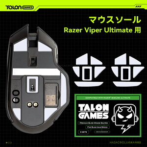 TALONGAMES }EX\[ jWcH Razer Basilisk Ultimate p p 2Zbg v~A OCh }EXXP[g }EXtB[g p 2sets ϋv ᖀC Super Smooth py {K㗝