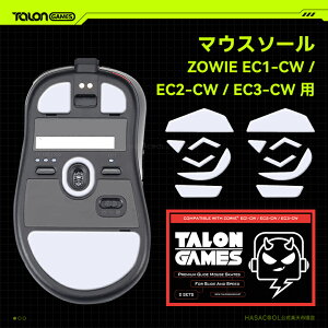 TALONGAMES }EX\[ ZOWIE EC-CW Series p p 2Zbg v~A OCh }EXXP[g }EXtB[g p 2sets ϋv ᖀC Super Smooth py {K㗝Xۏؕi z(TA32)