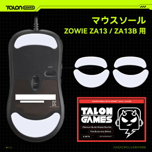 TALONGAMES }EX\[ ZOWIE ZA13 / ZA13B p p 2Zbg v~A OCh }EXXP[g }EXtB[g p 2sets ϋv ᖀC Super Smooth py {K㗝Xۏؕi z(TA33)