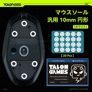 TALONGAMES }EX\[ ėp 10mm ~` }EXtB[g 20PCS v~A }EXXP[g ϋv ᖀC Super Smooth Glidepy{K㗝Xۏؕiz (zCg) (TA47)