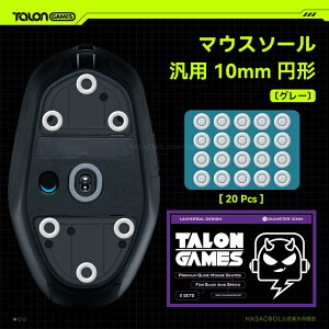 TALONGAMES }EX\[ ėp 10mm ~` O[ }EXtB[g 20PCS v~A }EXXP[g ϋv ᖀC Super Smooth Glide py {K㗝Xۏؕi z(TA25)