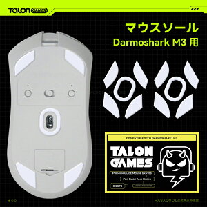 TALONGAMES }EX\[ Darmoshark M3 p p 2Zbg v~A OCh }EXXP[g }EXtB[g p 2sets ϋv ᖀC Super Smooth py {K㗝Xۏؕi z(TA31)