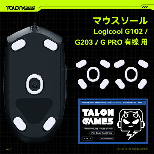 TALONGAMES }EX\[ WN[ Logicool G102 G203 G Pro L p p 2Zbg v~A }EXXP[g }EXtB[g ϋv ᖀC Super Smooth Glidey {K㗝Xۏؕi z(TA11)