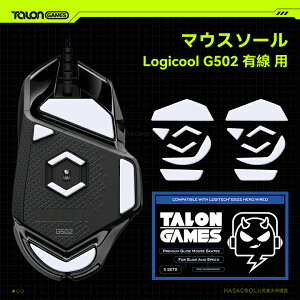 TALONGAMES }EX\[ WN[ Logicool G502 L p p 2Zbg v~A OCh }EXXP[g }EXtB[g ϋv ᖀC Super Smoothy {K㗝Xۏؕi z(TA13)