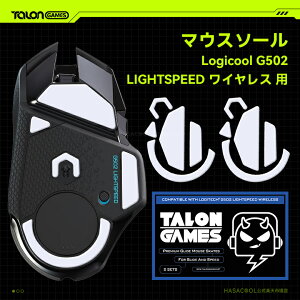 TALONGAMES }EX\[ WN[ Logicool G502 Wireless  CX p p 2Zbg v~A OCh }EXXP[g }EXtB[g ϋv ᖀC Super Smoothy {K㗝X