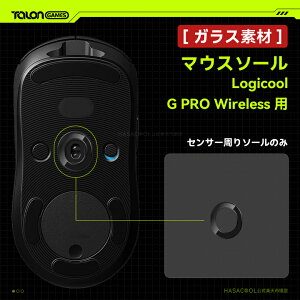 y KXf zTALONGAMES ZT[\[ Logicool G PRO Wireless CX  GPW p }EX\[ }EXtB[g Q[~O}EX p ϋv ᖀC ubN i ZT[