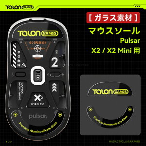 y KXf zTALONGAMES }EX\[ }EX tB[g Pulsar X2 / X2 Mini p Q[~O }EX p EhGbaH ϋv ᖀC Super Smooth Glide ubNy {K㗝Xۏ
