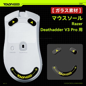 y {zKXf TALONGAMES }EX\[ Razer Deathadder V3 Pro p Q[~O }EX p EhGbaH ϋv ᖀC Super Smooth Glide ubNy {K㗝Xۏؕi z