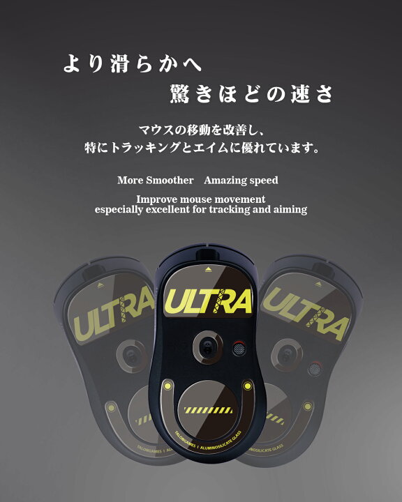 楽天市場】強化ガラスマウスソール TALONGAMES Logicool G PRO X 