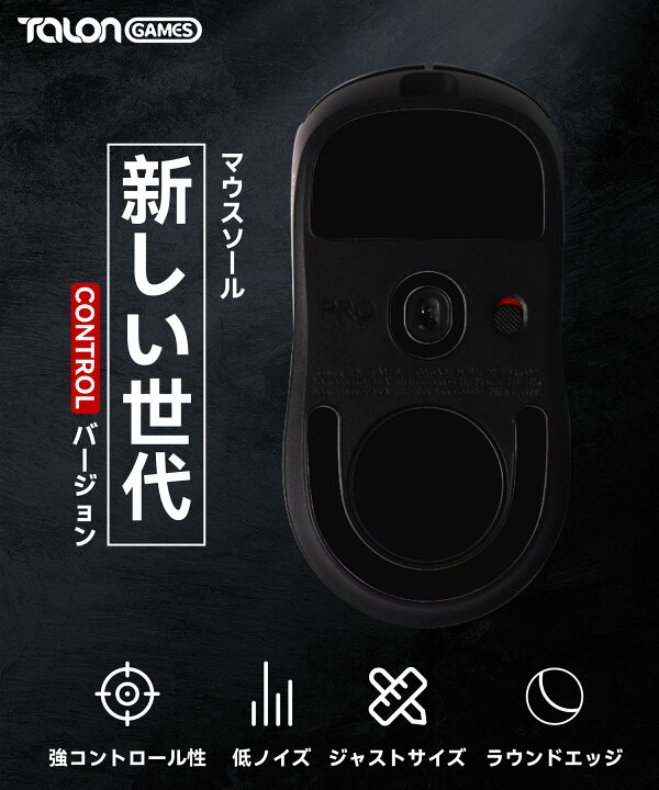 楽天市場】【 コントロール重視タイプ 】 TALONGAMES コントロール 