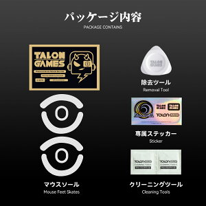 TALONGAMES �}�E�X�\�[�� 3D�V���[�Y Razer DeathAdder V4 Pro / Viper V3 Pro / Logicool G Pro X Superlight 2 Wireless / GPX 2c / GPX / GPW / G403 / G603 / G703 �p �ł��ڂ� �X���[�Y �}�E�X�t�B�[�g �Q�[�~���O �}�E�X �����p 