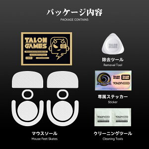 TALONGAMES �}�E�X�\�[�� 3D�V���[�Y Razer DeathAdder V4 Pro / Viper V3 Pro / Logicool G Pro X Superlight 2 Wireless / GPX 2c / GPX / GPW / G403 / G603 / G703 �p �ł��ڂ� �X���[�Y �}�E�X�t�B�[�g �Q�[�~���O �}�E�X �����p 