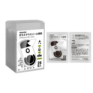 TALONGAMES ガラスマウスソール専用 ケアウェットティッシュ 日常ケア 新品保護 摩耗修復 即効性 寿命延長 全ガラスマウスソールブランド通用 清潔 速乾 独創 25枚入