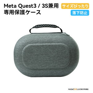 yiAbvO[hzMeta Quest 3 / Meta Quest 3S p [P[X ^NGXg3 /3SP[X ILXNGXg3 /3SΉp gїpP[X [obO gїpV_[Xg ϏՌ e یP