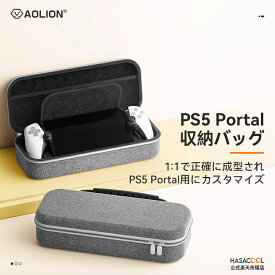 【送料無料】AOLION PlayStation Portal 収納バッグ PS Portal 用 PS5 Portal プロテクトポーチ ハンドル コンパクト 軽い バッグ SONY ソニー プレイステーション 保護ケース キャリングケース 持ち運び 防塵 防水 耐衝撃 (ALP5413)