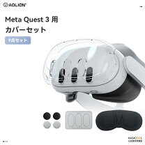 楽天市場】meta quest 3（パソコン・周辺機器）の通販