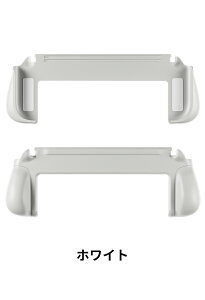 �yNS2�Ή��O���b�v�zSwitch2�p ��̌^ �O���b�v ����₷�� ����~�� ���H�t�� ����₷���݌v �����^�ѕ֗� �l�ԍH�w�݌v �X�C�b�`2 �Q�[���p �R���g���[���[ �⏕�O���b�v �l�ԍH�w ����S�n