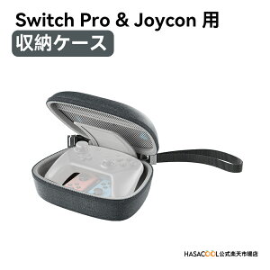 Nintendo Switch2 �p NS2 Switch pro Joycon ���[�P�[�X ���[�|�[�` �J�o�[ ���[�o�b�O �ی�P�[�X ��e�� �X�C�b�`2�p �A�N�Z�T���[ �y�ʉ� ���[�{�b�N�X �h�� �h�o �ϏՌ� �g�ѕ֗� AOLION