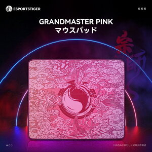 yzEsportsTiger }EXpbh GRANDMASTER PINK Q[~O}EXpbh Xeb`GbW Sx[X Rg[ɍœK LTCY c 400mm x  480mm (HF18)