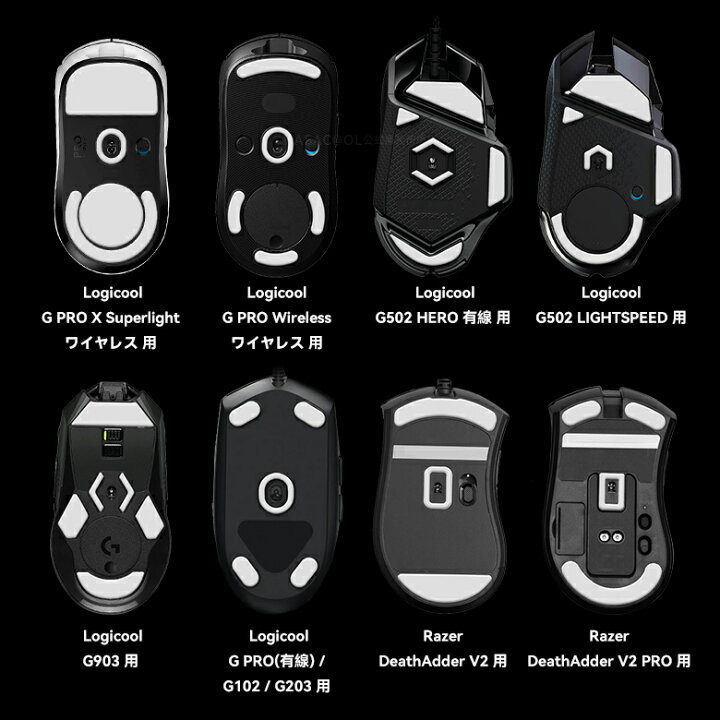 楽天市場】【日本発送】EsportsTiger マウスソール ICE マウスフィート 