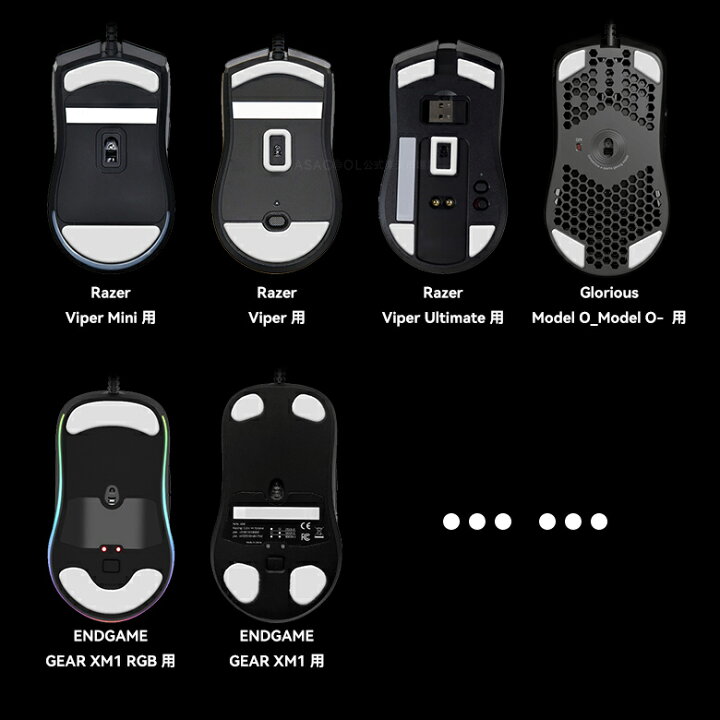 楽天市場】EsportsTiger マウスソール Razer Viper V2 Pro用 ICE PTFE 