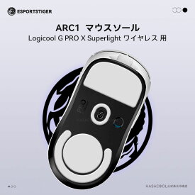 【日本発送】EsportsTiger マウスソール Arc1 Logicool G PRO X Superlight ワイヤレス用 PTFE製 ホワイト 2セット入り ベーシックバージョン ロジクール マウスフィート【国内正規代理店保証品】(HA74)