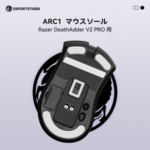 yzEsportsTiger }EX\[ Arc1 Razer DeathAdder V2 PROp PTFE zCg x[VbNo[W 2Zbg }EXtB[g (HA65)