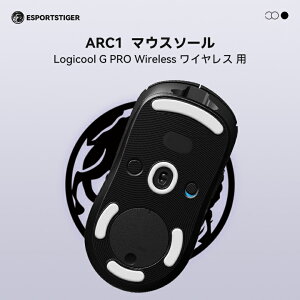 y{zEsportsTiger }EX\[ Arc1 Logicool G PRO Wireless CXp PTFE zCg x[VbN 2Zbg WN[ }EXtB[g (HA53)