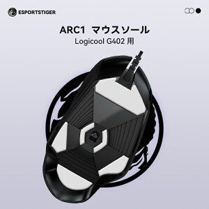 yzEsportsTiger }EX\[ Arc1 Logicool G402p PTFE zCg x[VbNo[W 2Zbg WN[ }EXtB[g (HA41)