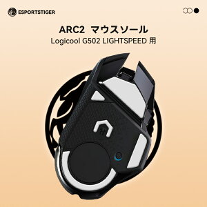 yzEsportsTiger }EX\[ Arc2 Logicool G502 LIGHTSPEED CXp PTFE zCg 2 1Zbg 苭 WN[ }EXtB[g (HB31)