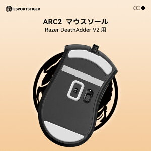 yzEsportsTiger }EX\[ Arc2 Razer DeathAdder V2p PTFE zCg 2 1Zbg 苭 }EXtB[g (HB27)