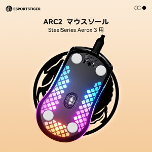 yzEsportsTiger }EX\[ Arc2 SteelSeries Aerox 3 p PTFE zCg 2 1Zbg 苭 }EXtB[g (HB42)