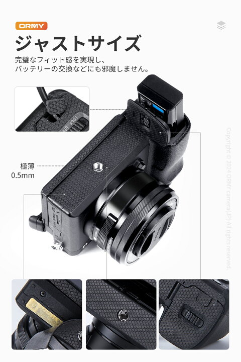 楽天市場】ORMY カメラ保護ソール SONY α7 IV A7M4 ILCE-7M4 用 カメラ 